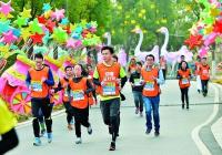 购买、转让武汉马拉松资格将终身禁赛