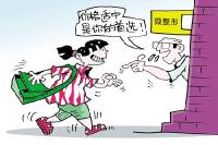 女孩花4万多整形鼻子被整歪 中介拿2万回扣