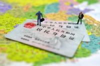 今天开始实现异地全覆盖 全国身份证均可在汉办理