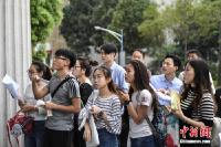 多省公务员联考今举行，最热岗位竞争比1746：1