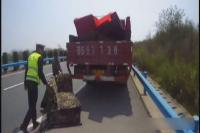 沙发掉落高速  高警助力抬回