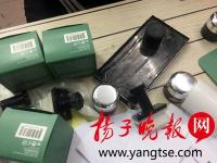 骇人听闻！网售“高档化妆品”竟是在马桶边造的