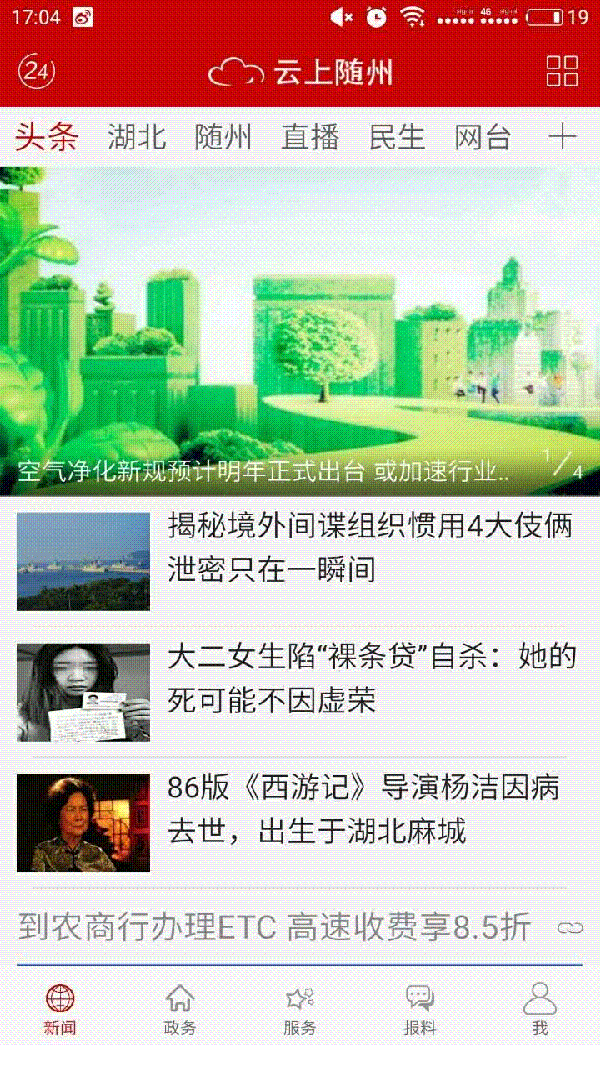 接下来，它将燃爆整个华人圈！