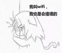中国电信天翼明星新品【智能组网】wifi就得这样玩~