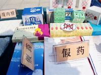 湖北去年查处食药犯罪案件27501起 案值2.1亿