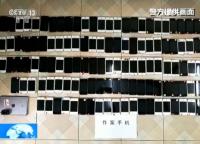 震惊丨每三天要换100多部手机 涉案金额上千万！这次被坑的是直播平台……