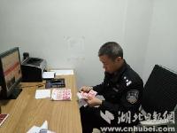 朋友结婚充场面 男子打印店里打印3万余元假钞