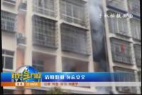 清明假期 勿忘安全