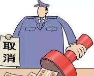 派出所不再办理的这些证明，该找谁开？