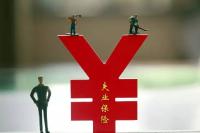 10省份下调失业保险费率 你的待遇受影响吗？到手的工资会多吗？