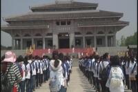 颂炎帝 寻根源 实中学子景区朝祖