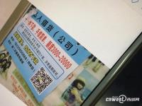 农村学生深陷校园贷一年欠22万 父亲哀求私贷公司