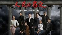 《人民的名义》不是中国版《纸牌屋》