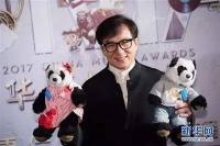 2017年4月24日（周一）新闻早班车