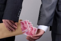 湖北一县委书记的9年受贿之路：大额财物上缴，小额红包留下