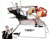 沉迷赌博无法自拔 保险代办员侵占保费12万余元被逮捕