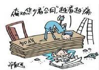 我市开展重点行业合同专项整治