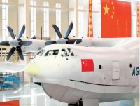 我国自主研制水陆两栖飞机AG600计划5月陆上首飞
