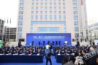 7个新设自贸区同日挂牌，重庆现场签60个项目共800亿元