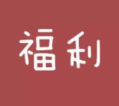 江苏拟规定“痛经假”最多休两天