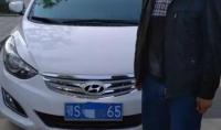 轿车处心积虑伪造号牌上路 弄巧成拙反受重罚