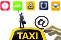 各地网约车新政“违法”了？ 专家：或侵犯劳动权  