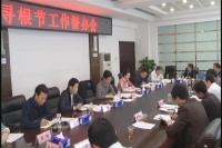 郄英才在寻根节工作督办会上要求：争分夺秒完善寻根节各项筹备工作