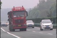 小长假来临 高警提醒出行安全