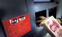 男子到ATM取钱还未插卡  取款机哗哗吐钱男子获刑