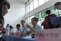 利好丨国家助学贷款全覆盖！还有这39个国家红包可以领