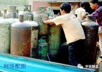 非法运输液化气钢瓶 两名违法人员纷纷被拘留 