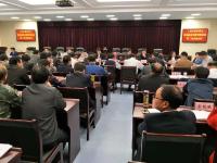 丁酉年世界华人炎帝故里寻根节筹委会第二次全体会议召开