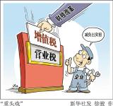 李克强力推哪项改革获得国际社会齐声赞誉？