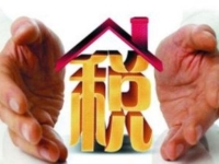 全市2016年度纳税信用A级纳税人“揭榜”