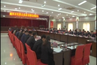 市国地税联合座谈倾听企业心声