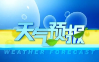  明天最高温升到28℃ 小长假天气宜人好出游