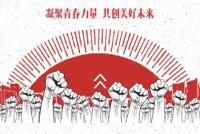 2017年“湖北青年五四奖章”入围人选新鲜出炉，快来点赞