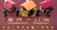 高校毕业生落户新政启动 在汉专科毕业生也可落户武汉