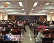 随州市启动“杏林春雨”脑瘫公益救助工程