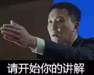 散咵|如果达康书记来随州，我一定带他赏遍这些美景，尝遍这些美食