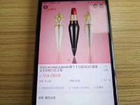 女子挪200万公款狂购口红，不为化妆只为发朋友圈