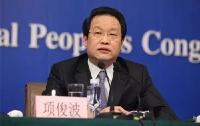 保监会主席项俊波接受组织审查