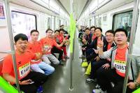 乘地铁观汉马攻略首发，参赛选手和志愿者可免费乘坐