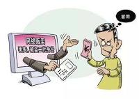 女子身份证遗失后被人冒用，结婚生子还办了离婚