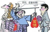 天价彩礼乱象不止：一些农民将女儿看成竞价商品  