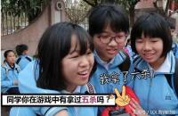 小学生们的“噩耗”，这即将是他们最后一次玩王者荣耀！