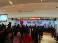 随州市大型公益活动开启