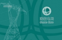 5月22日 随州城镇 停电通知 !