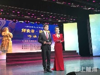 “拜炎帝·诵经典”吟诵大赛圆满落幕