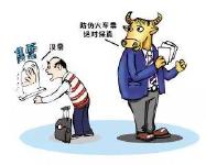 定了！随州这7类人5年内不允许购买火车票！有你吗? 